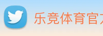 乐竞体育官方 Logo